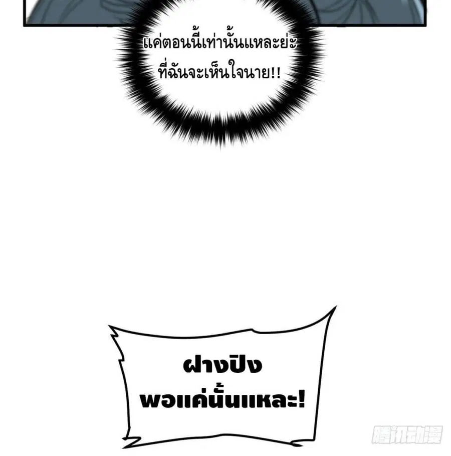 หน้า 50 จาก 66