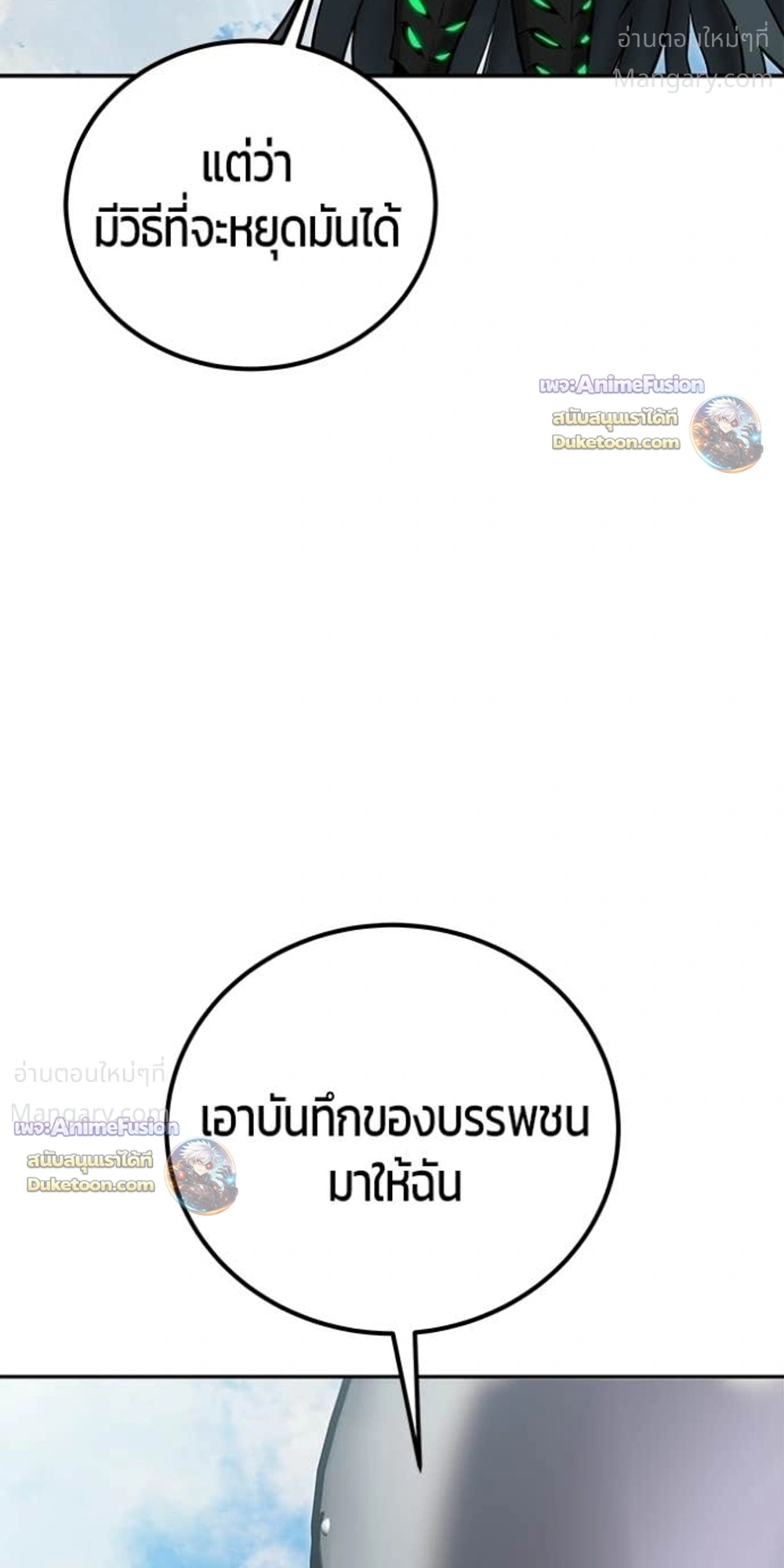 หน้า 32 จาก 35