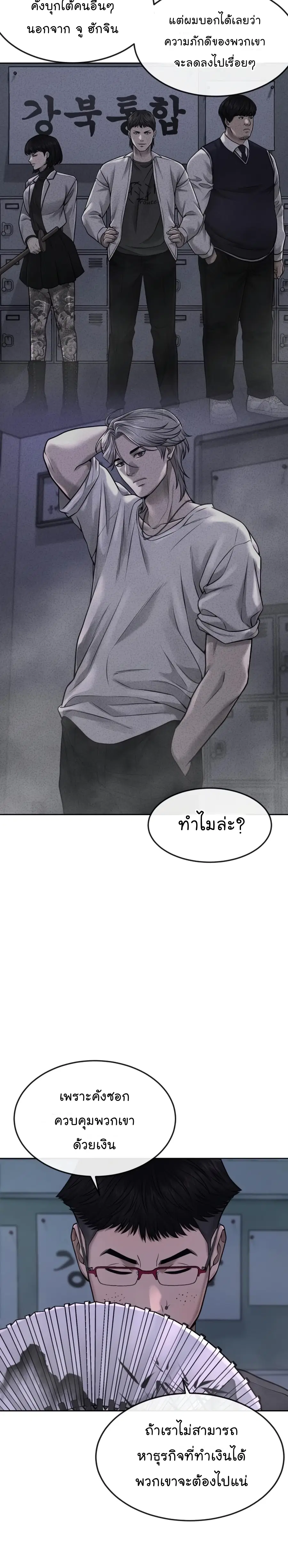 หน้า 20 จาก 46
