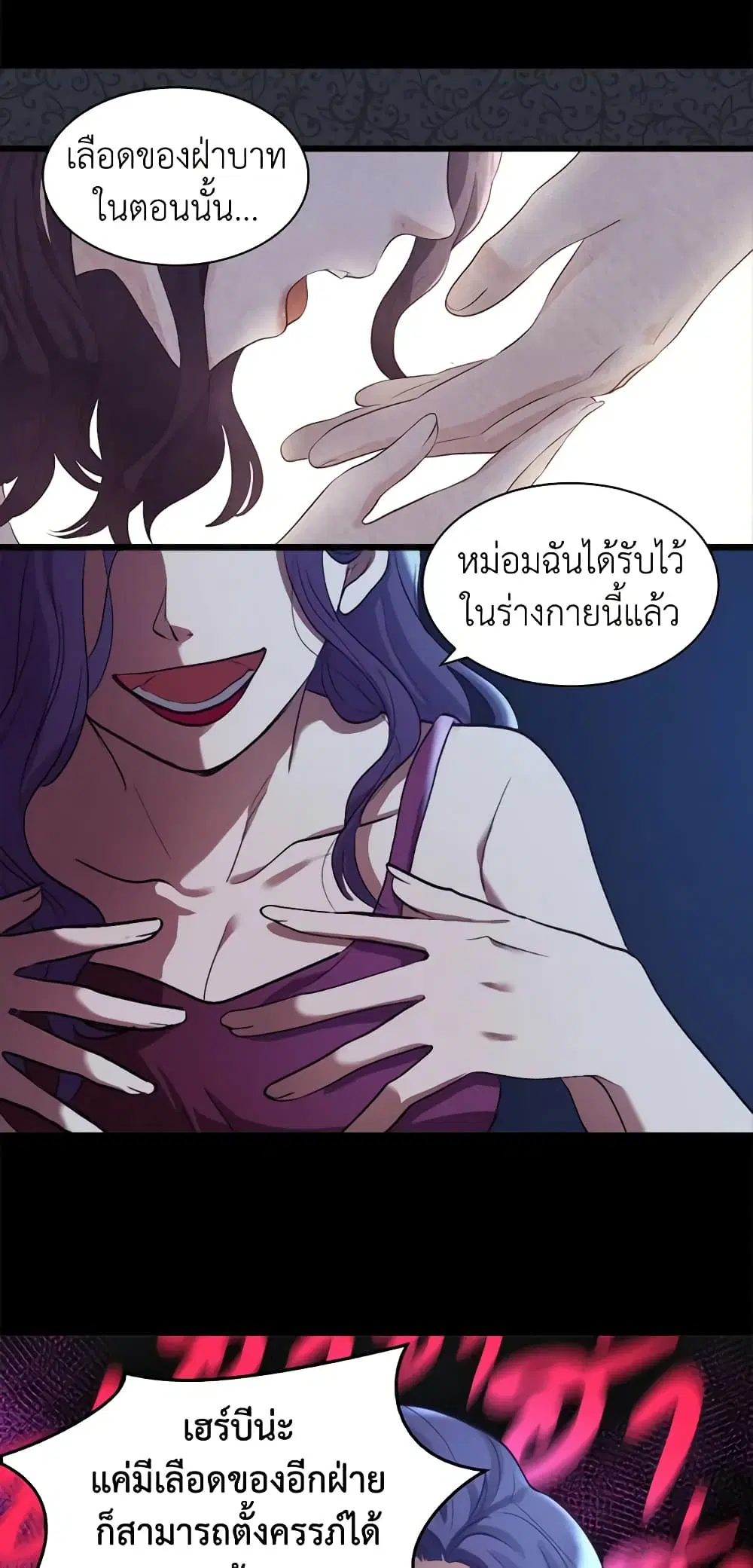 หน้า 27 จาก 35
