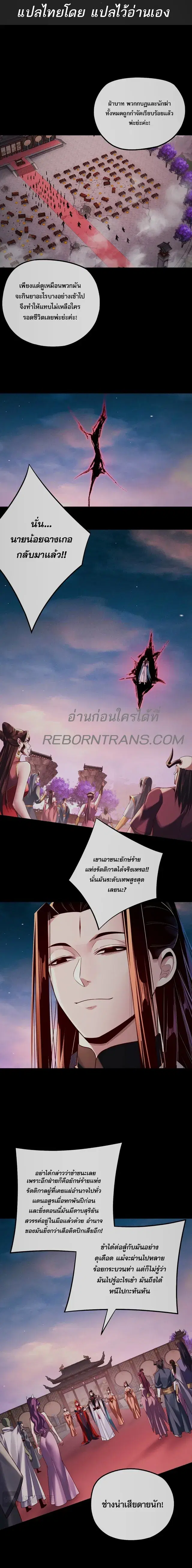 หน้า 2 จาก 9