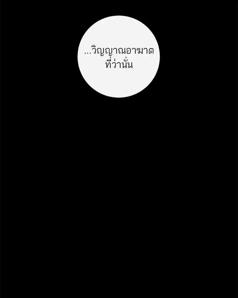 หน้า 85 จาก 165