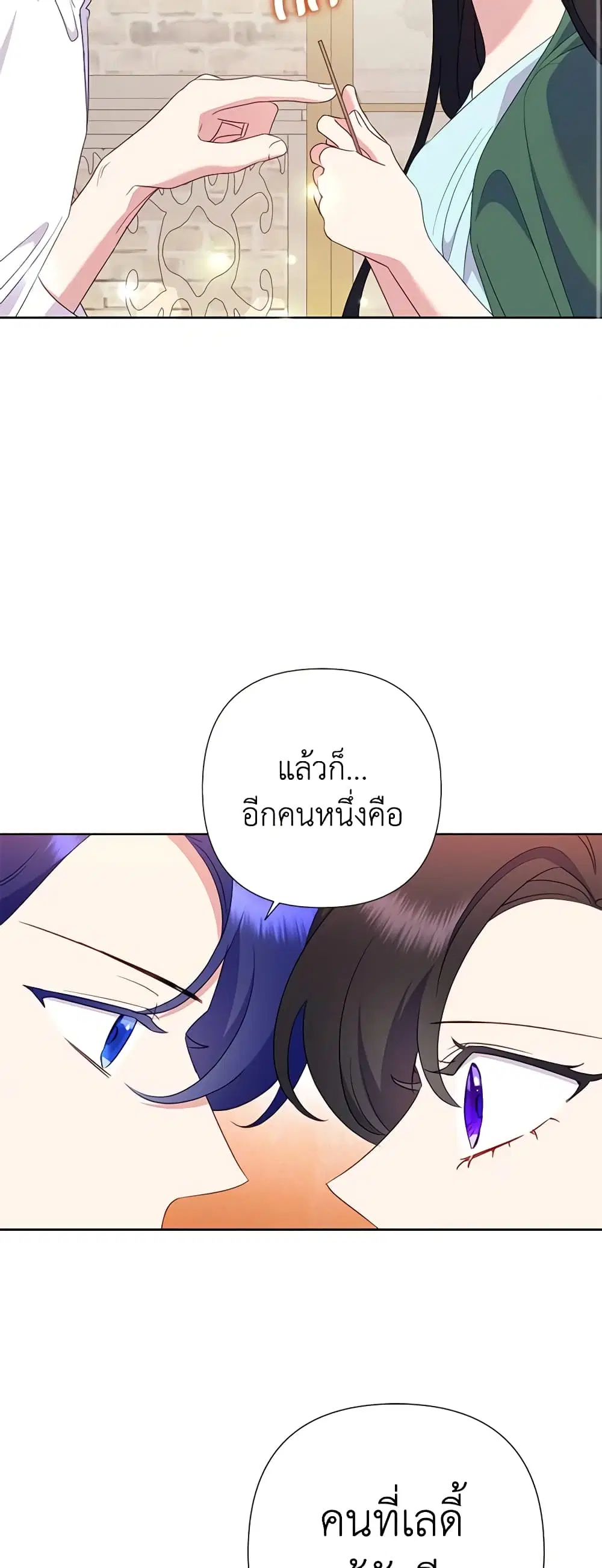 หน้า 13 จาก 47