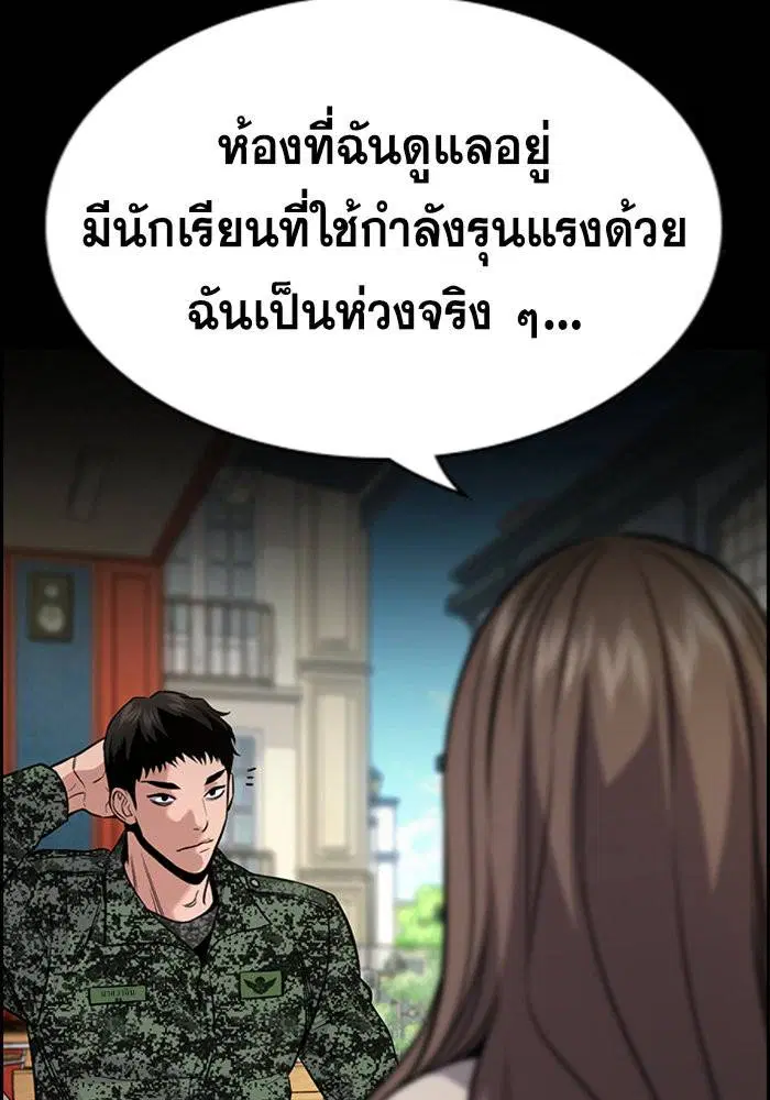 หน้า 90 จาก 112
