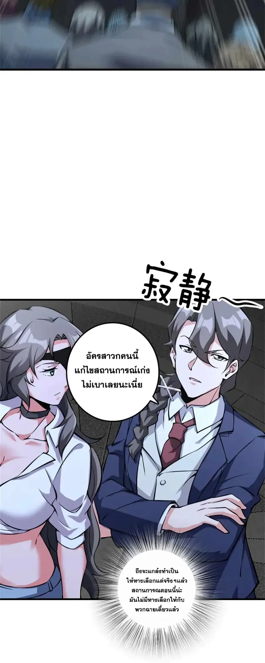 หน้า 26 จาก 34
