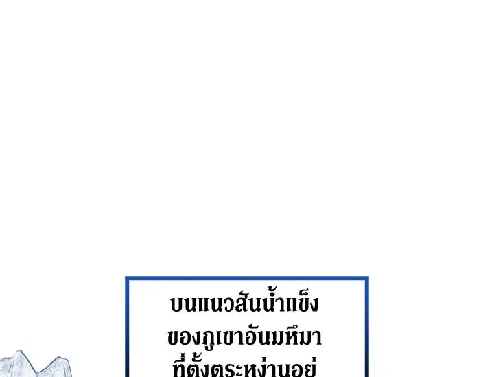 หน้า 23 จาก 117