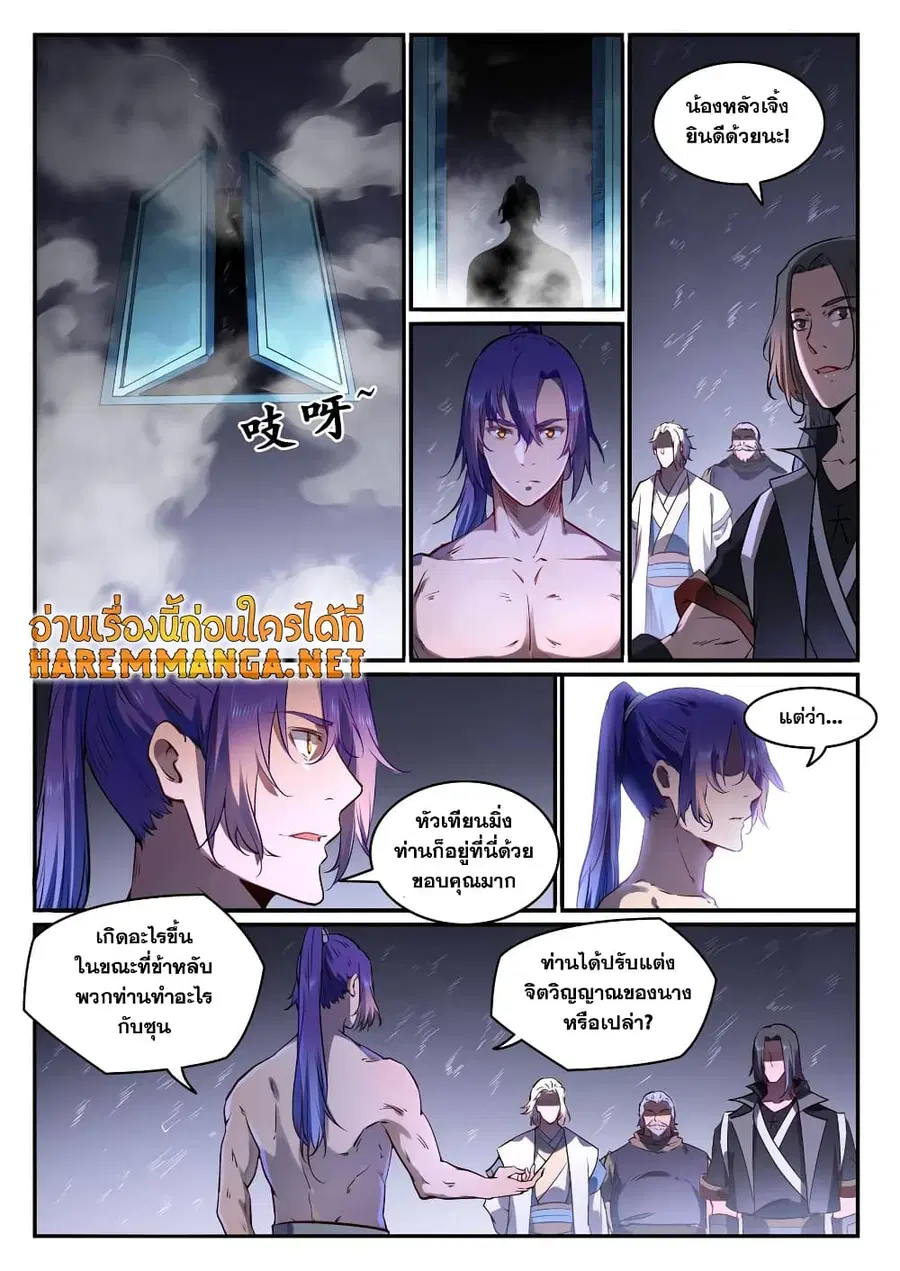 หน้า 2 จาก 13