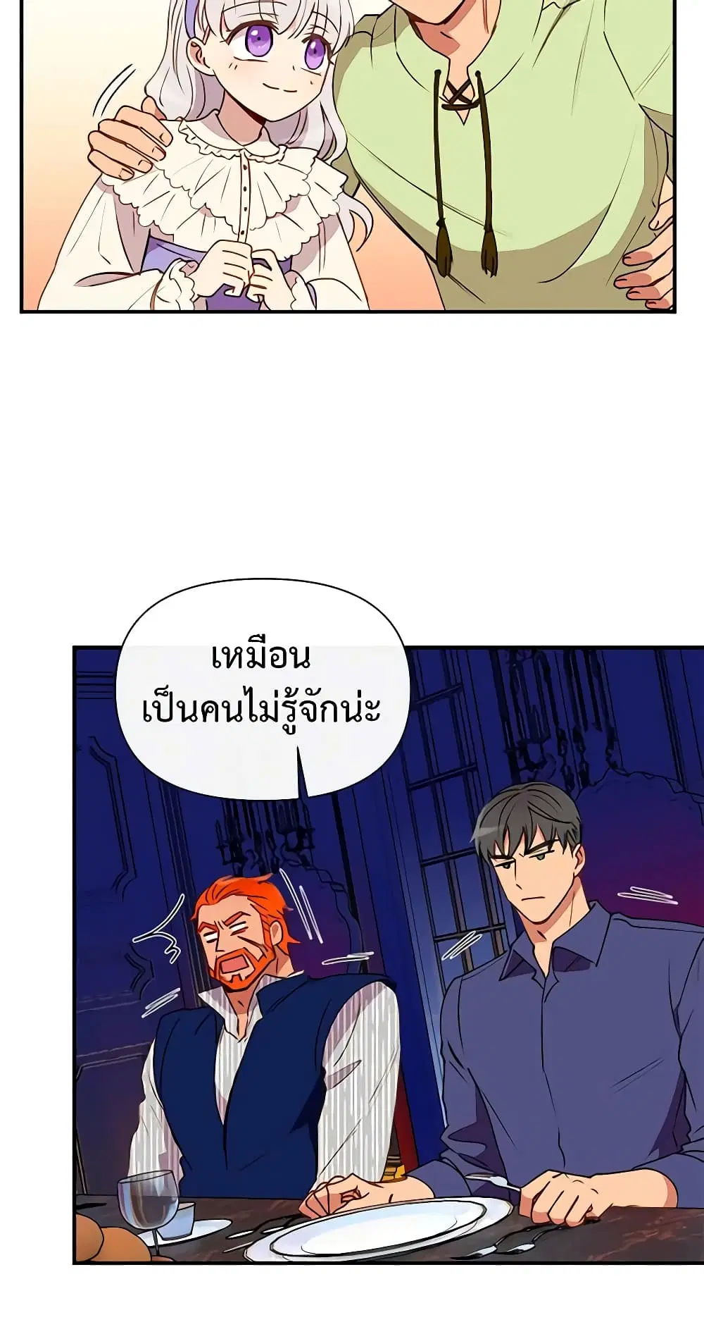 หน้า 28 จาก 51