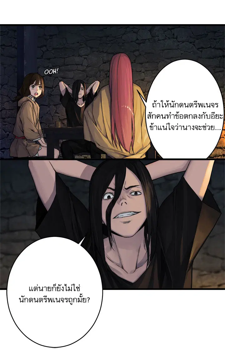 หน้า 24 จาก 31