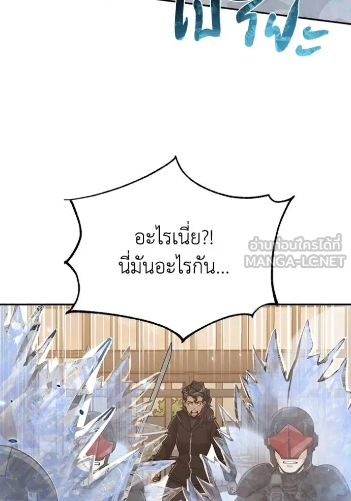 หน้า 84 จาก 160