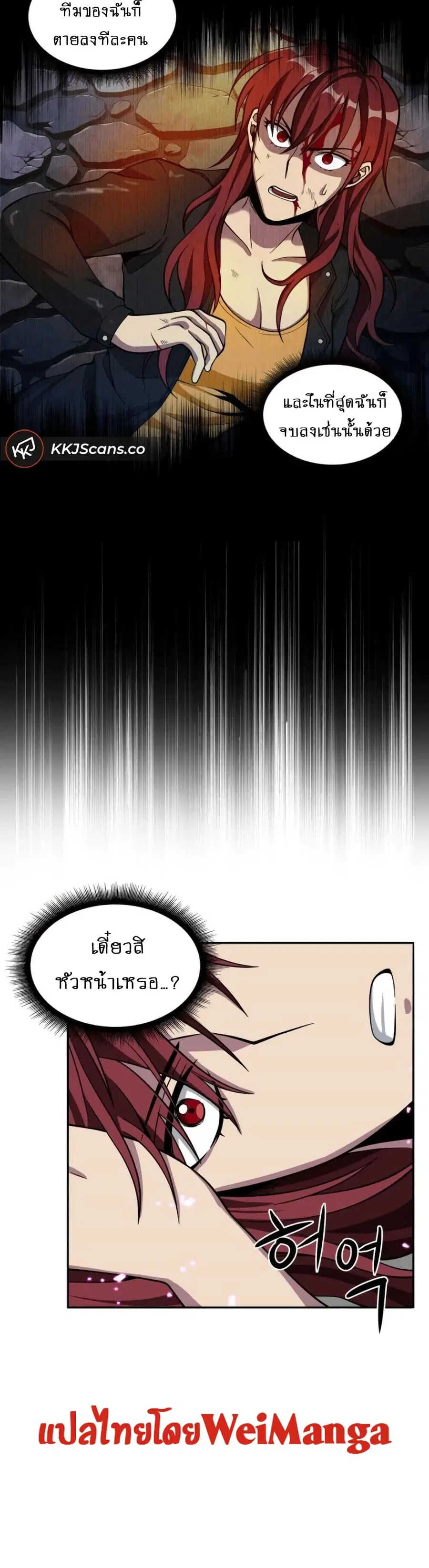 หน้า 16 จาก 44