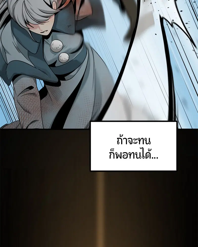 หน้า 96 จาก 179