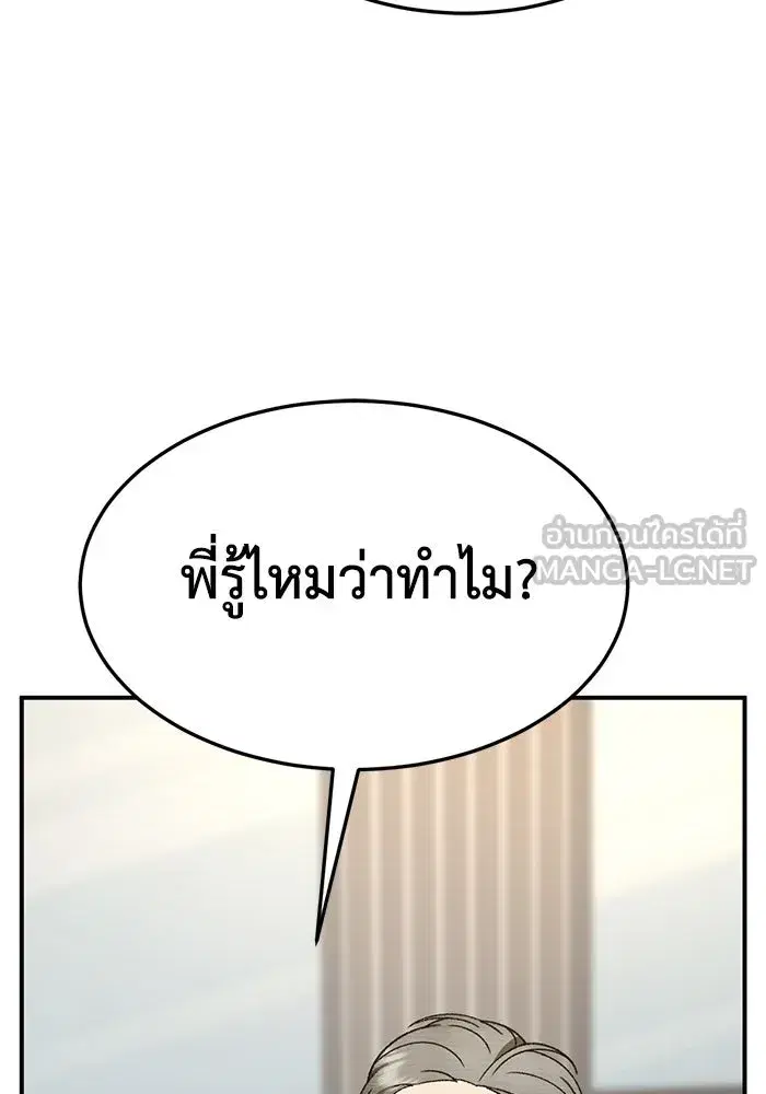หน้า 15 จาก 169