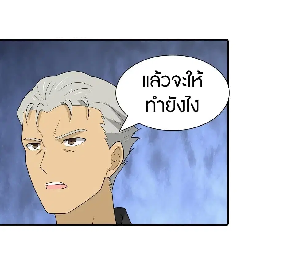 หน้า 26 จาก 59