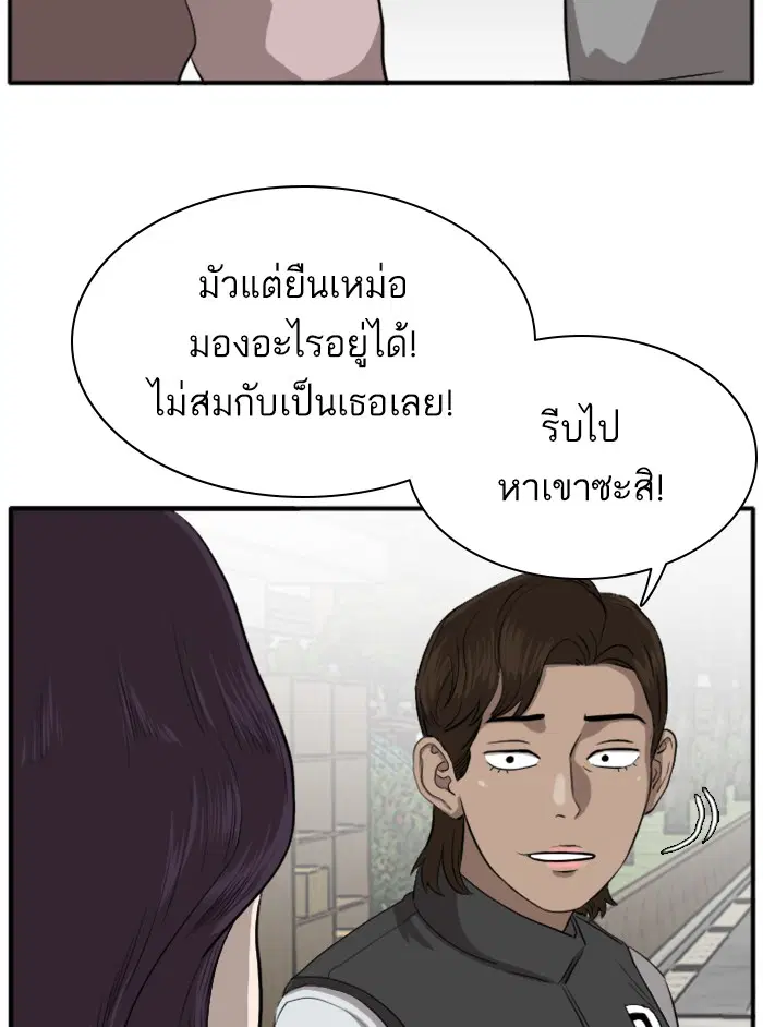 หน้า 16 จาก 118