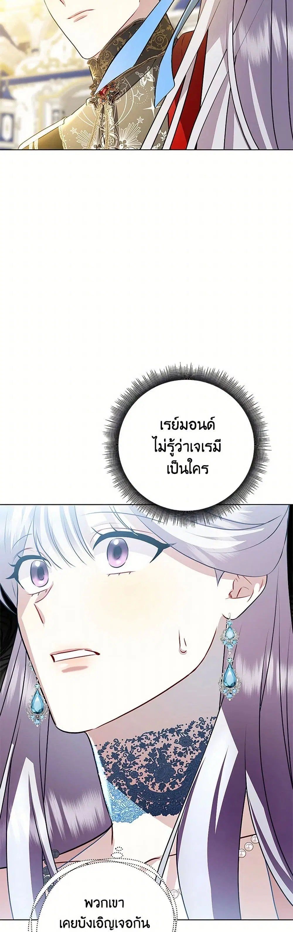 หน้า 20 จาก 41