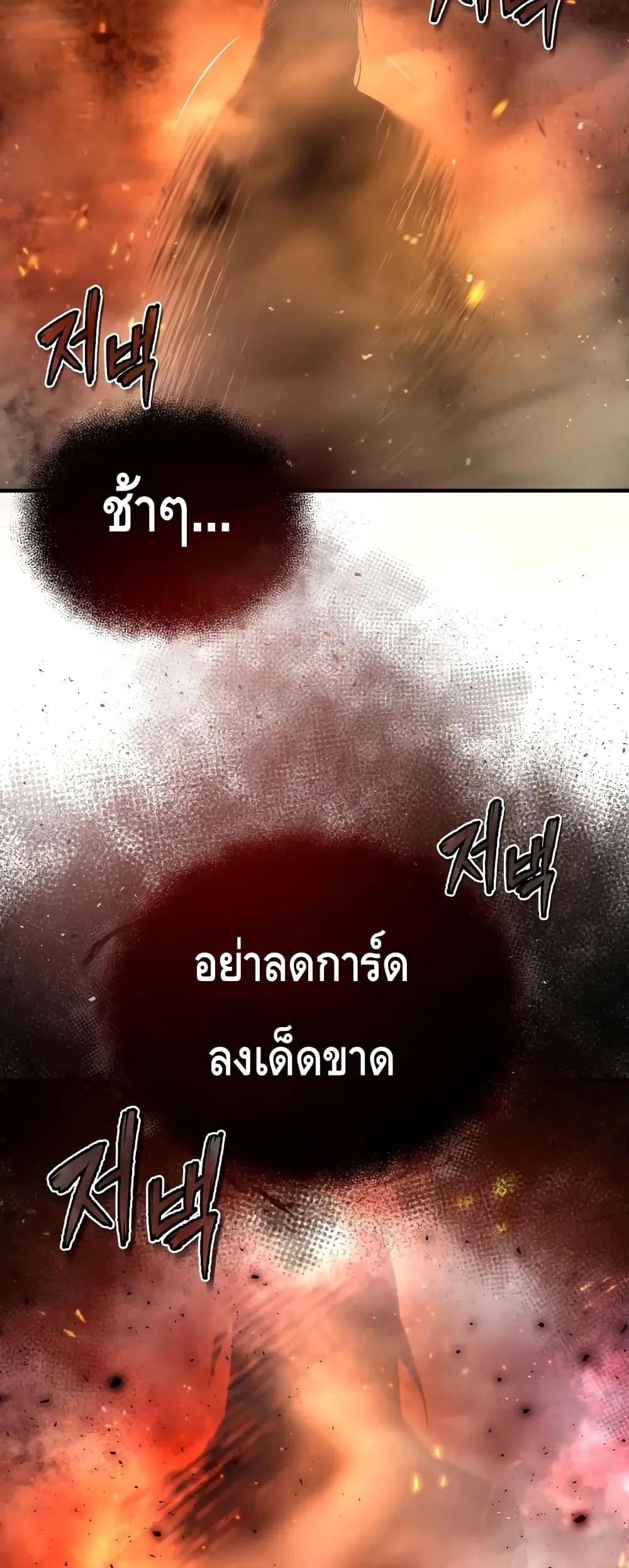 หน้า 57 จาก 82