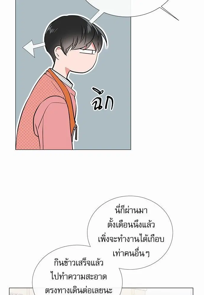 หน้า 25 จาก 61