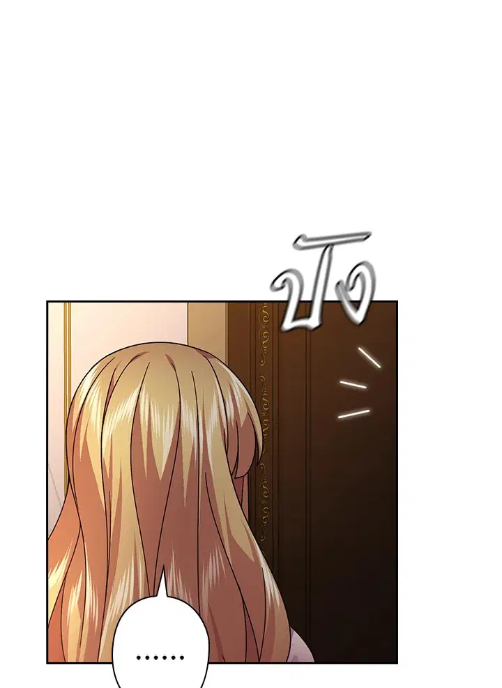 หน้า 14 จาก 67
