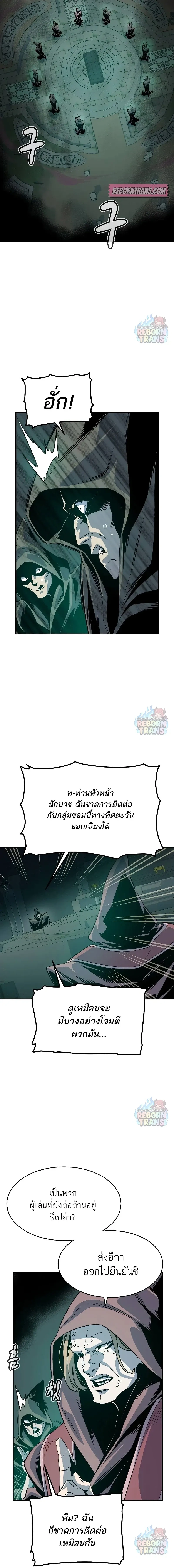 หน้า 7 จาก 25