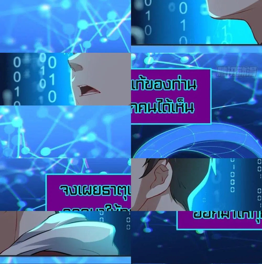 หน้า 8 จาก 14