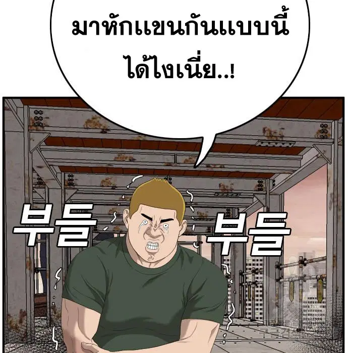 หน้า 94 จาก 186