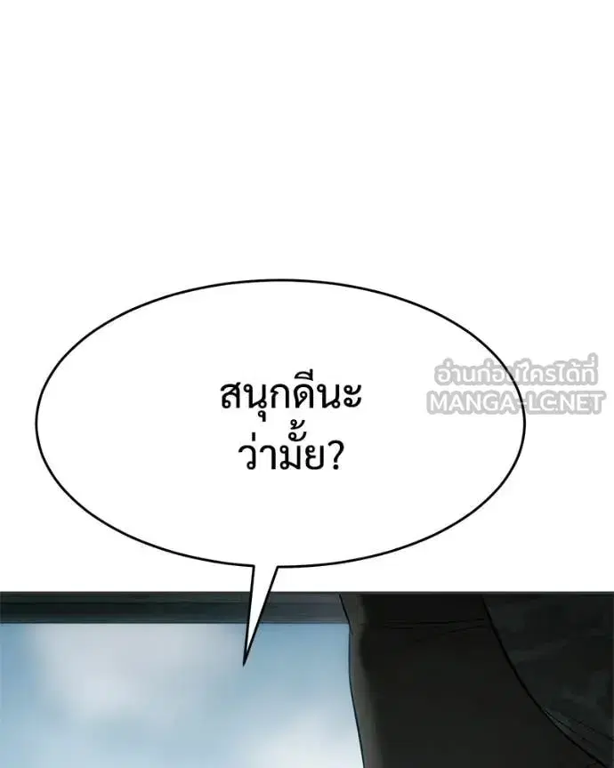 หน้า 54 จาก 238