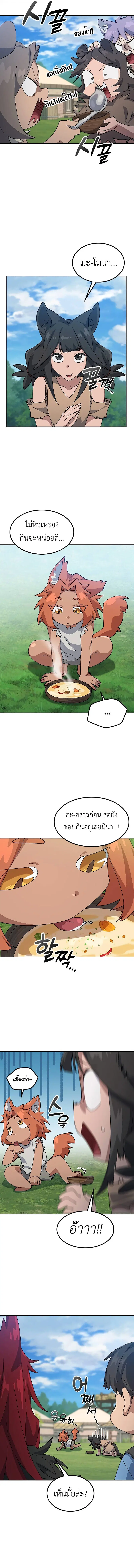 หน้า 4 จาก 16