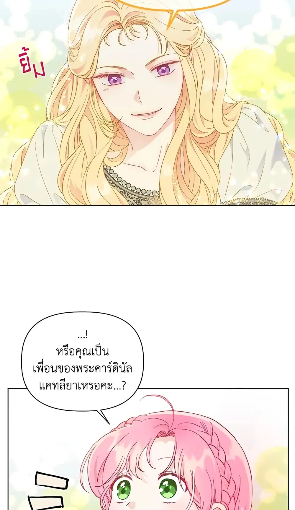 หน้า 6 จาก 62