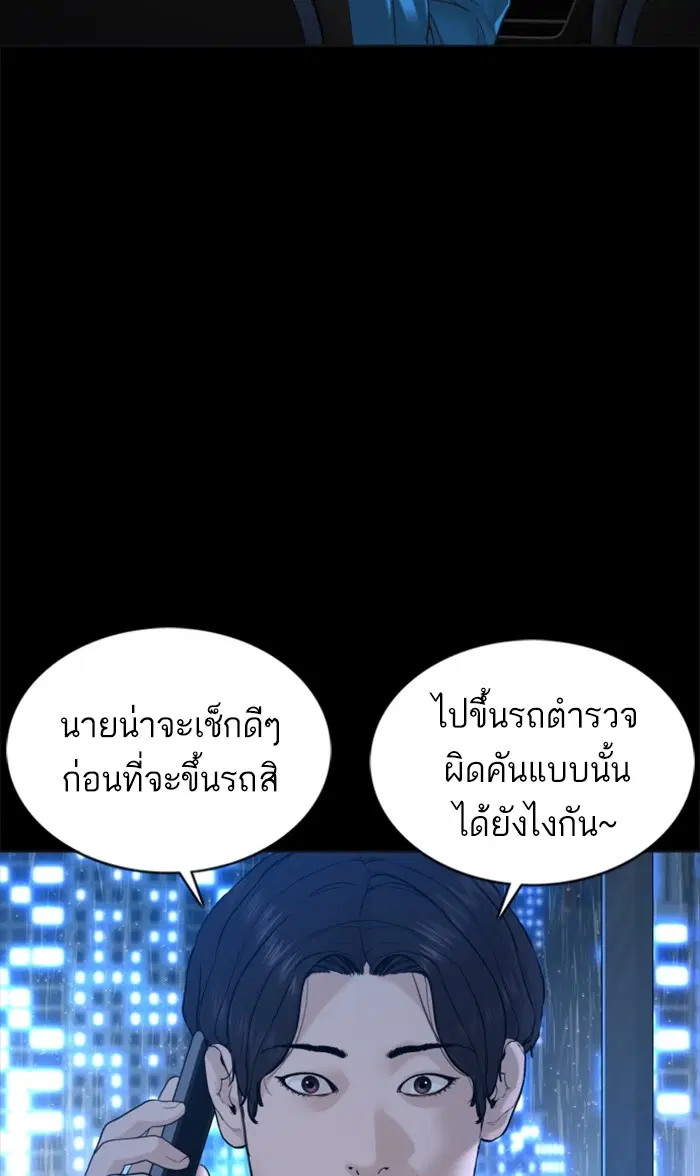 หน้า 9 จาก 138
