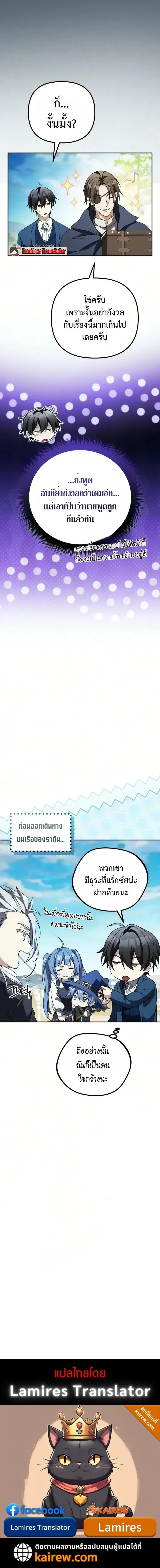 หน้า 29 จาก 29