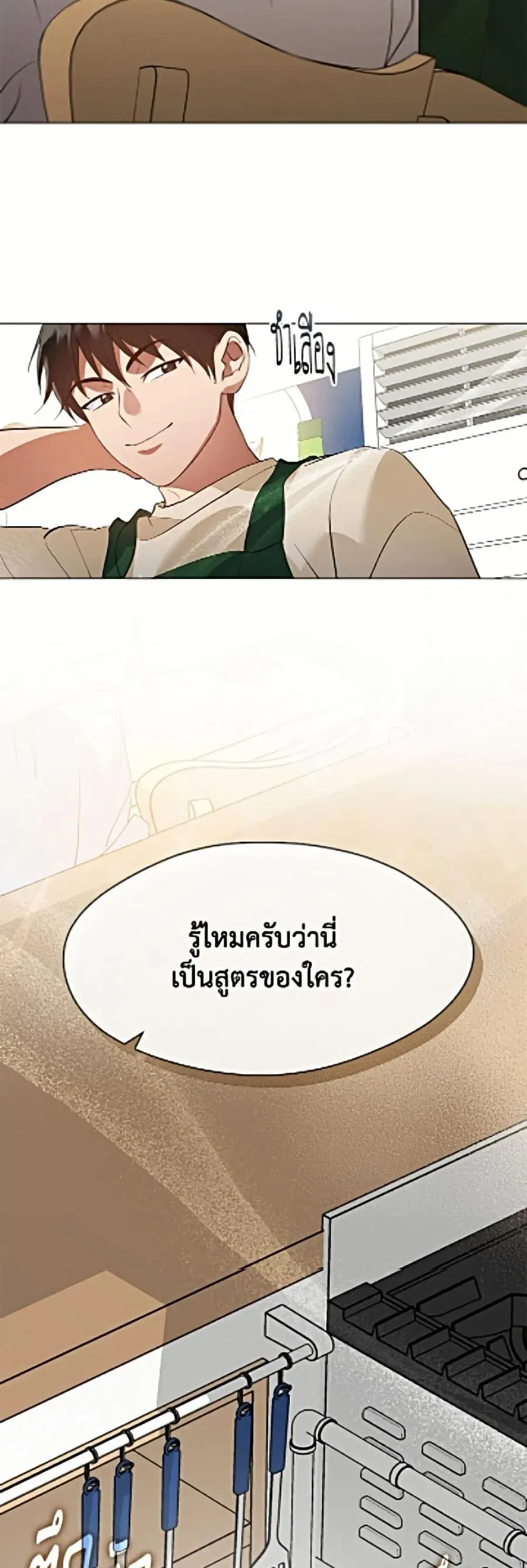 หน้า 44 จาก 52