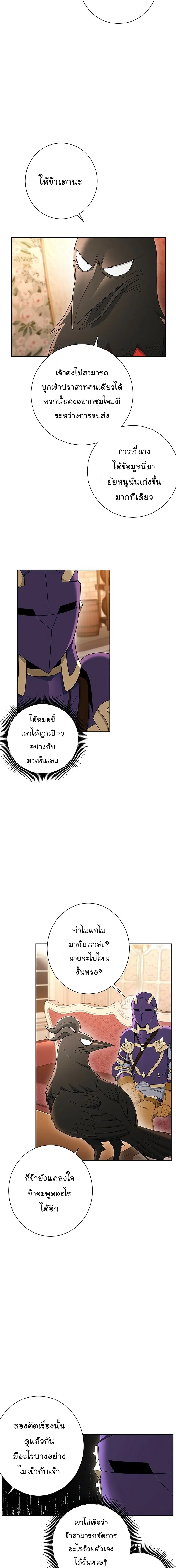 หน้า 7 จาก 18