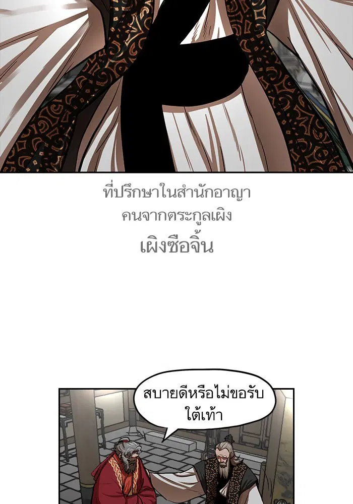หน้า 6 จาก 90