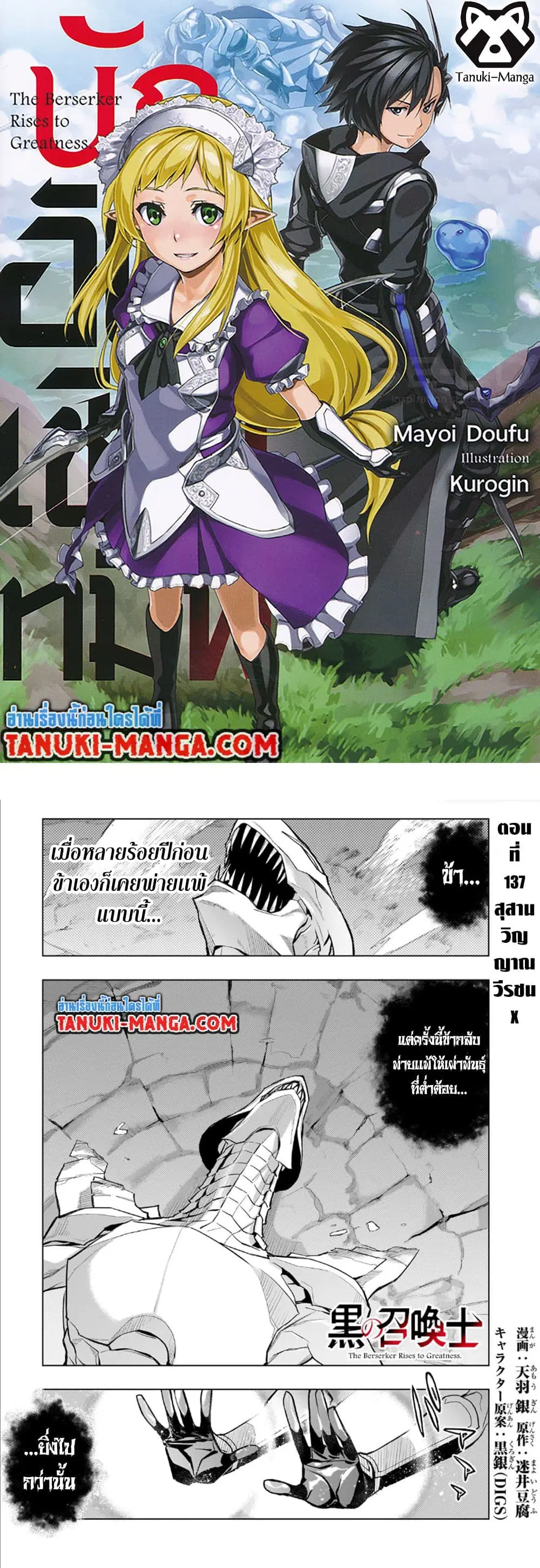 หน้า 1 จาก 12