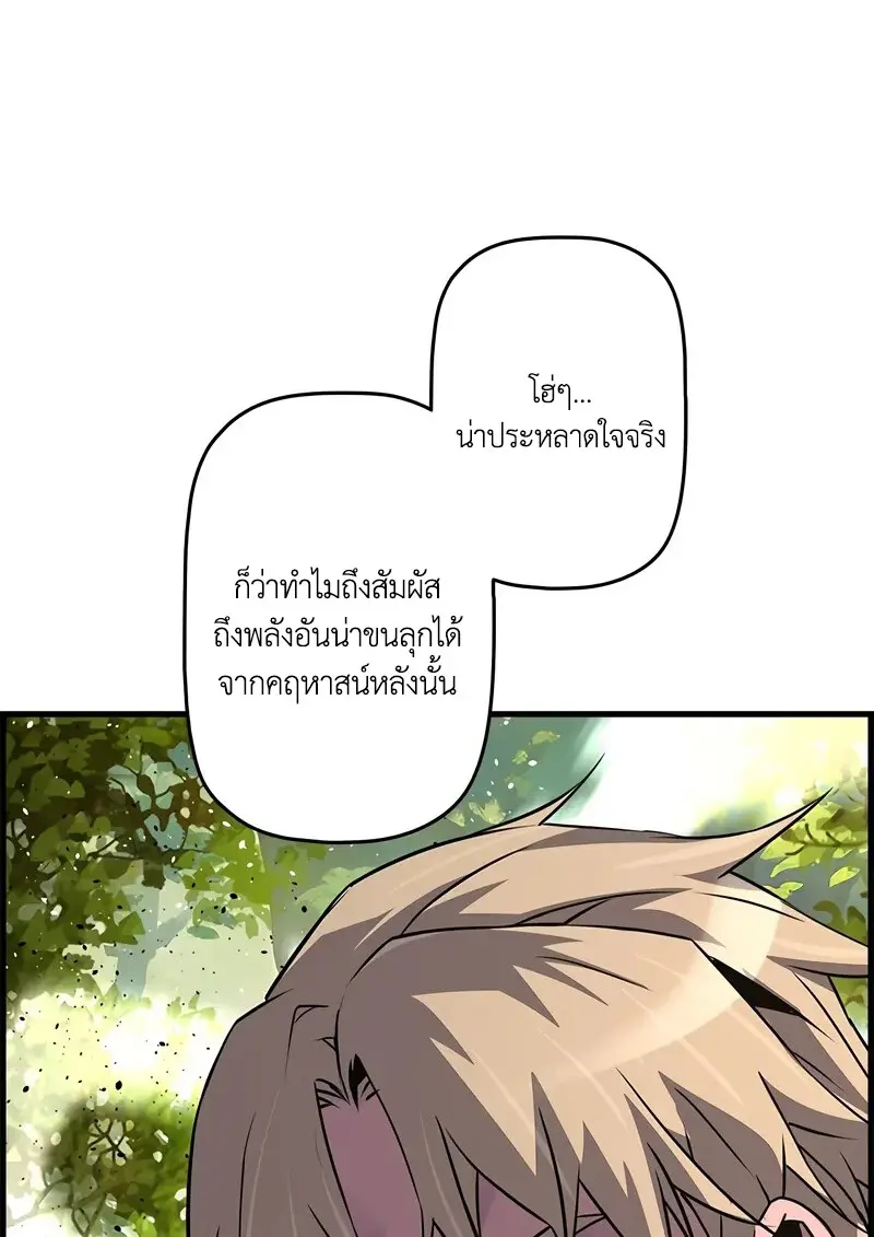 หน้า 120 จาก 125