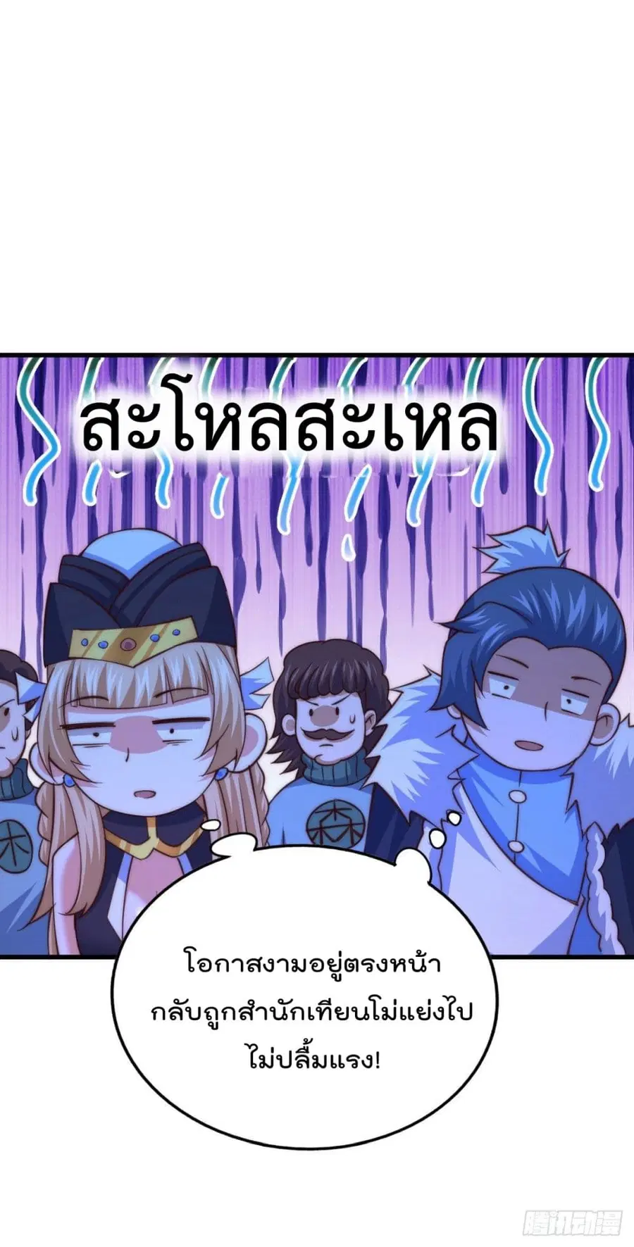 หน้า 23 จาก 53