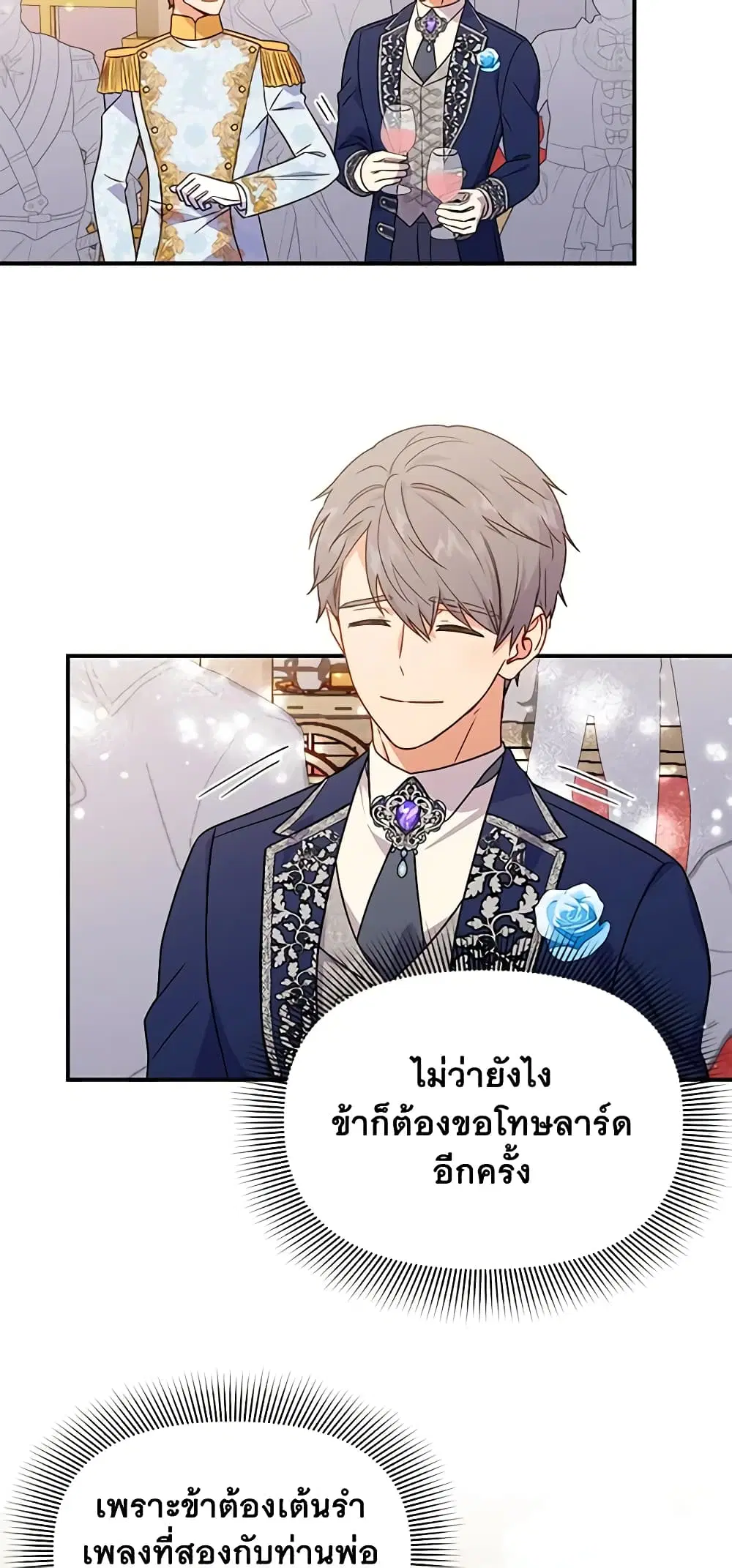 หน้า 46 จาก 50