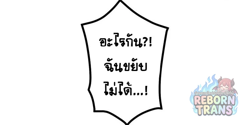 หน้า 35 จาก 79