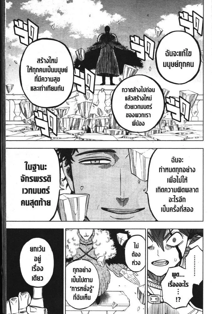 หน้า 11 จาก 17