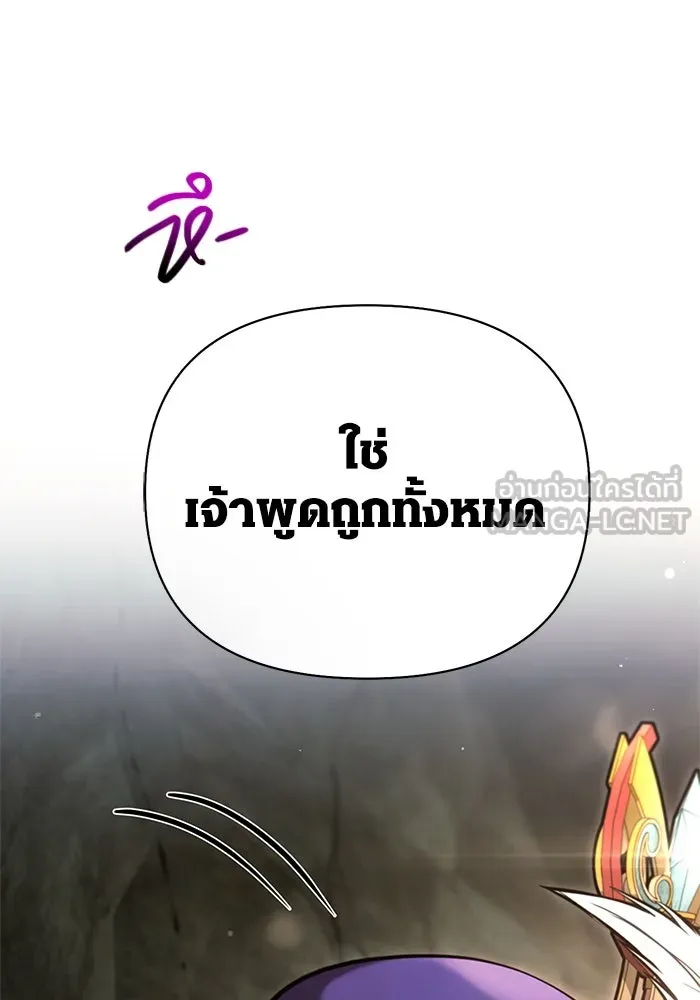 หน้า 144 จาก 194