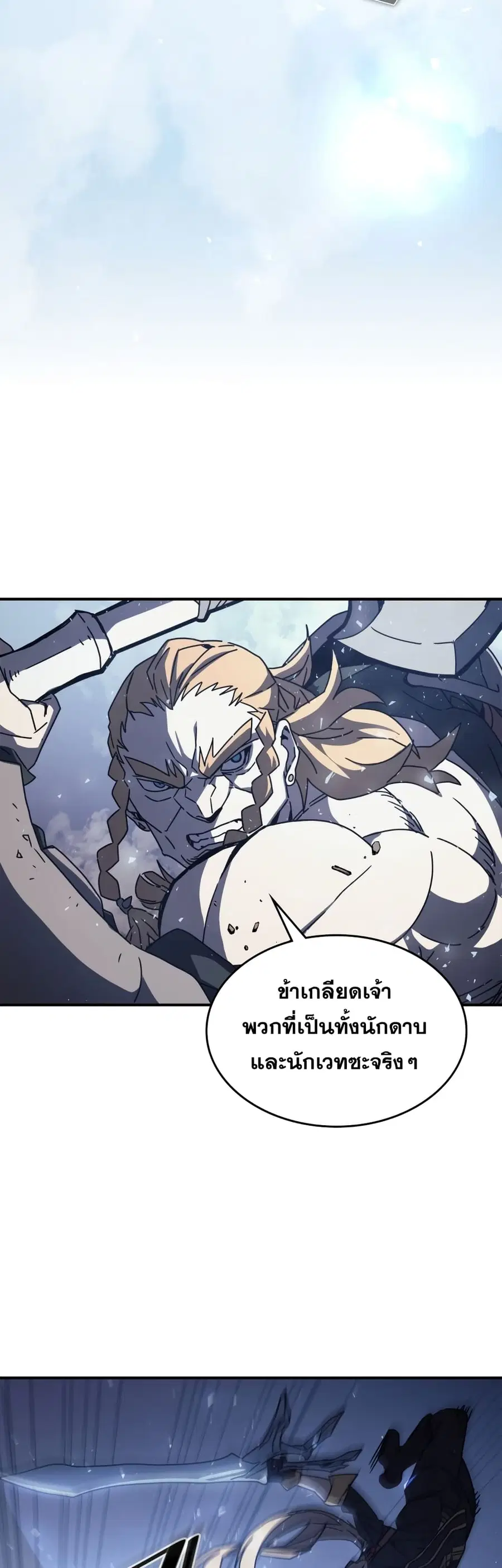 หน้า 4 จาก 52