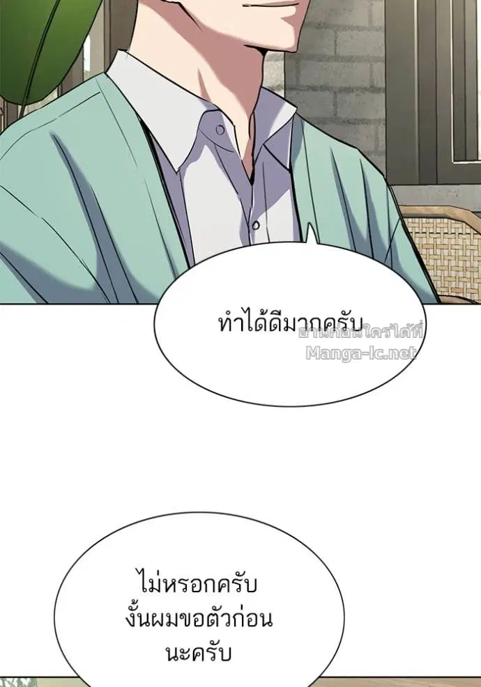 หน้า 44 จาก 159