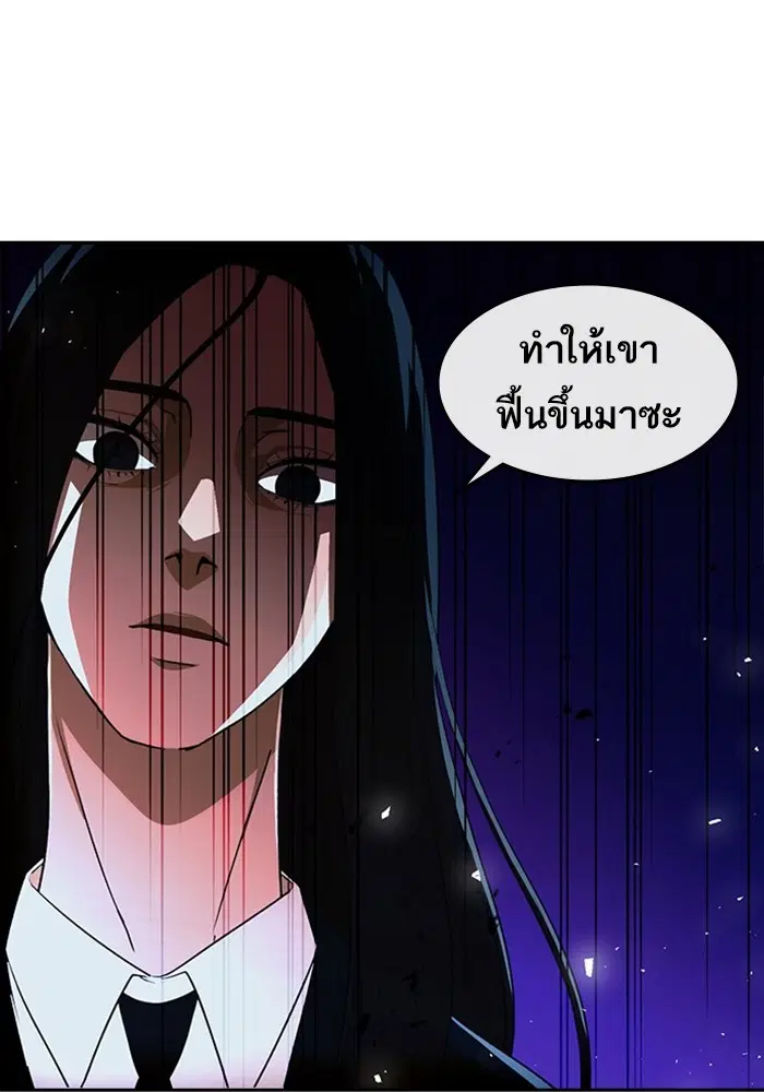 หน้า 33 จาก 99