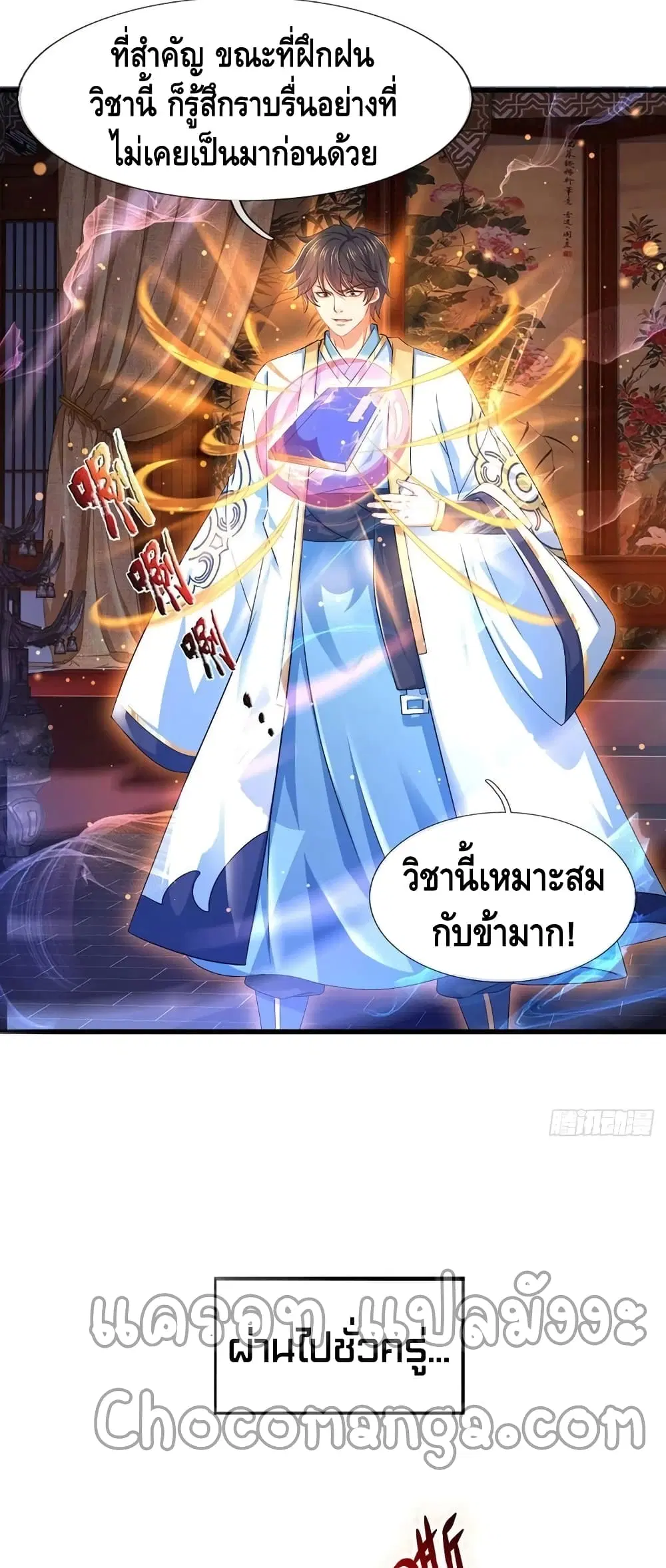 หน้า 29 จาก 32