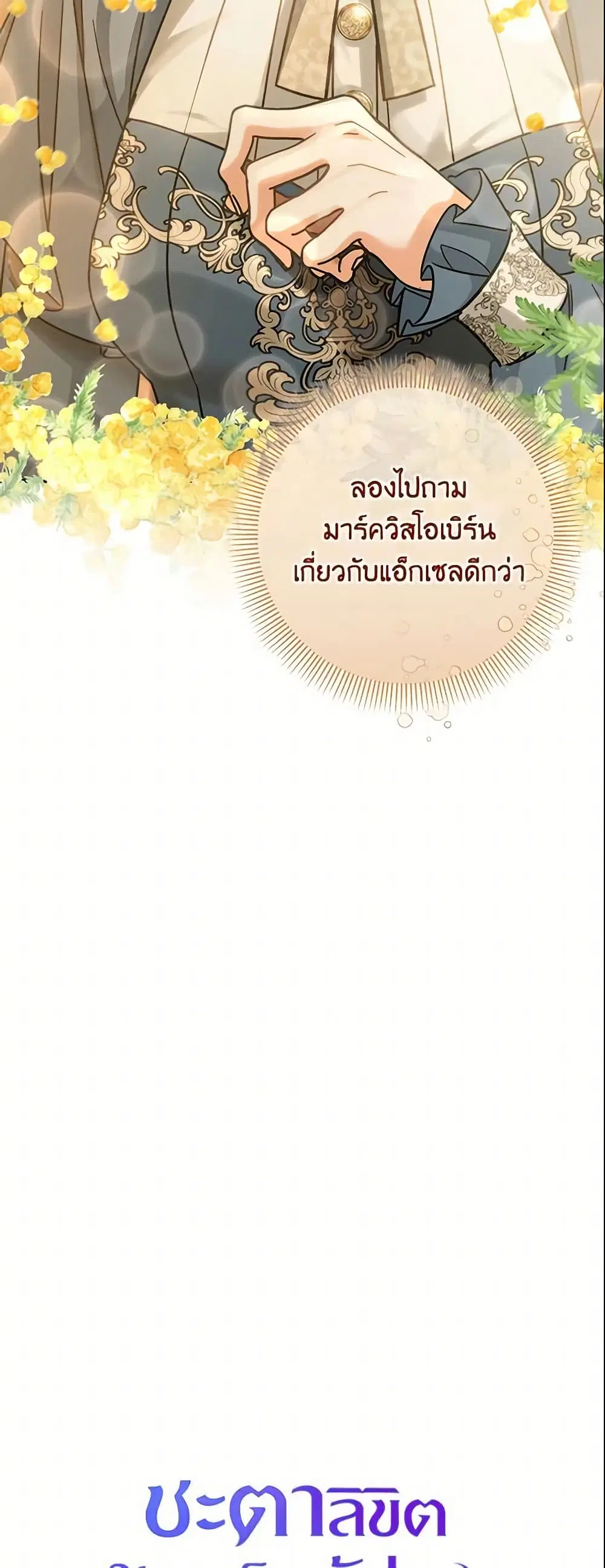 หน้า 21 จาก 46