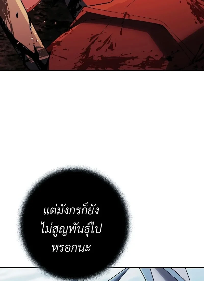 หน้า 101 จาก 142