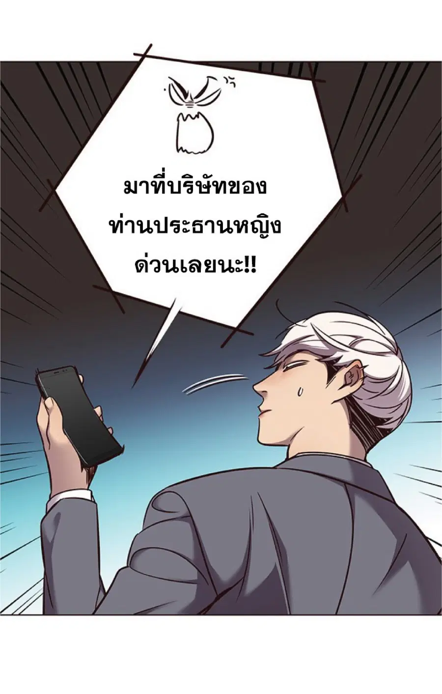 หน้า 43 จาก 88