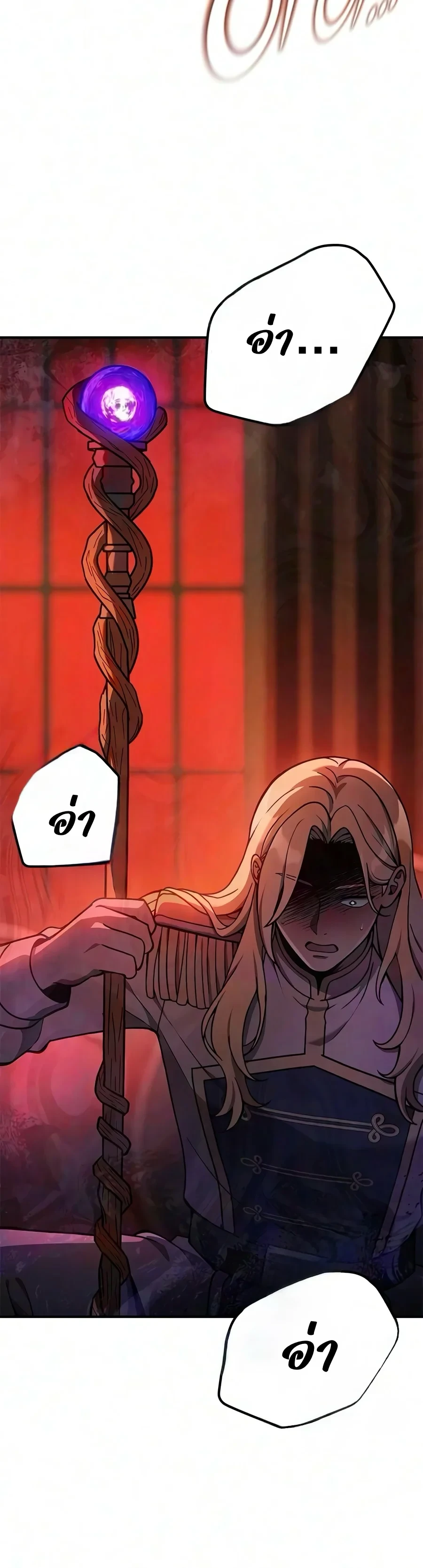 หน้า 52 จาก 53