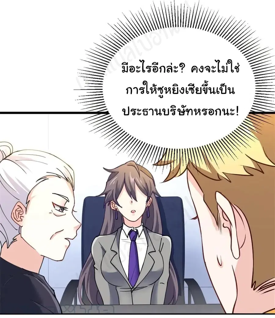 หน้า 6 จาก 26